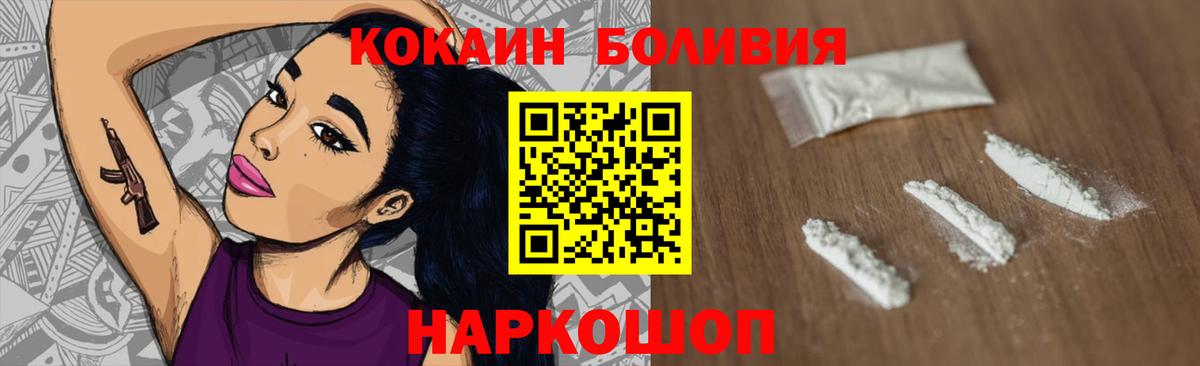 ЭКСТАЗИ  Минусинск  Метамфетамин  Вход с VPN  Кокаин  Мефедрон кристаллы  ГАШИШ  ГАШ  Марихуана  А ПВП СК кристаллы 