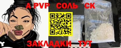 MDMA Гусиноозёрск