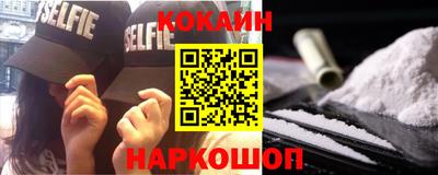 мяу мяу кристалл Гусь-Хрустальный