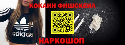 MDMA Гусиноозёрск