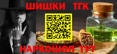 мяу мяу кристалл Гусь-Хрустальный
