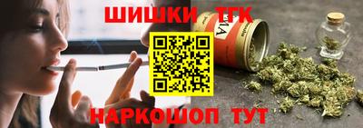 мяу мяу кристалл Гусь-Хрустальный
