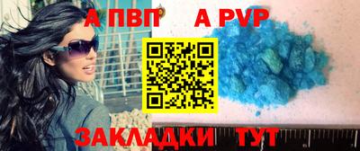 мяу мяу кристалл Гусь-Хрустальный