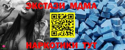мяу мяу кристалл Гусь-Хрустальный