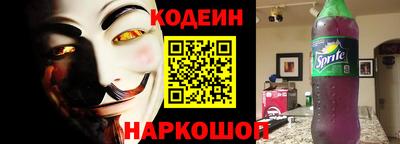мяу мяу кристалл Гусь-Хрустальный