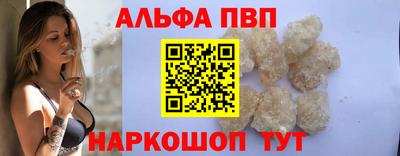 мяу мяу кристалл Гусь-Хрустальный