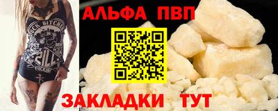 мяу мяу кристалл Гусь-Хрустальный