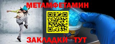 мяу мяу кристалл Гусь-Хрустальный