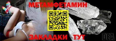 гидропоника Гусев