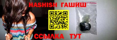 MDMA Гусиноозёрск