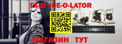 мяу мяу кристалл Гусь-Хрустальный