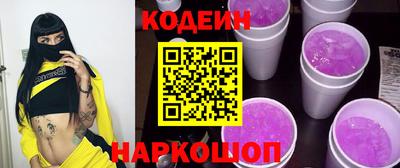 мяу мяу кристалл Гусь-Хрустальный