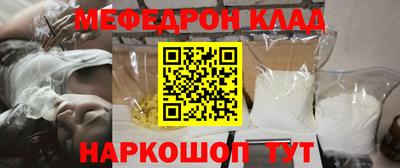 соль ск Усть-Джегута