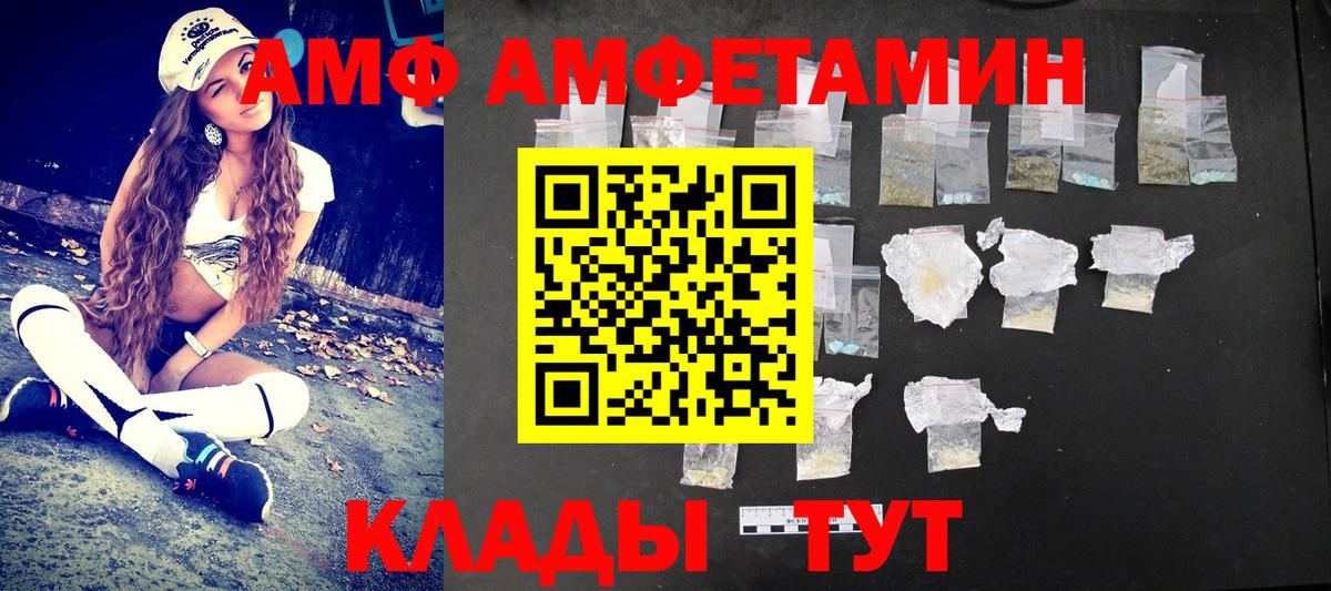 Минусинск  Первитин винт  Вход с VPN 